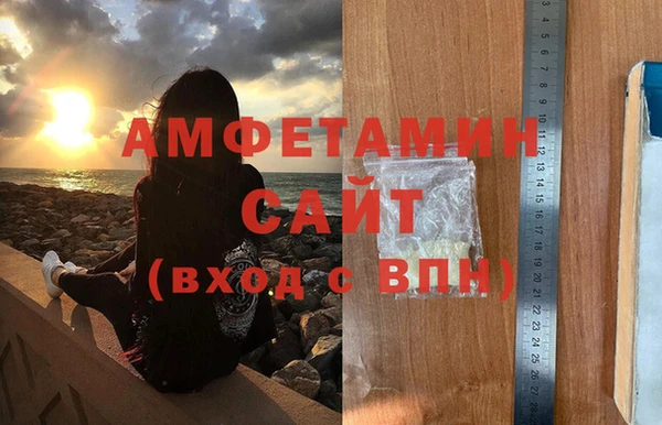 эйфоретик Горно-Алтайск